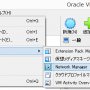 01_virtualbox_ファイル_ツール_network_manager.png
